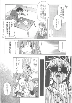 Page 135 of Little Lovers