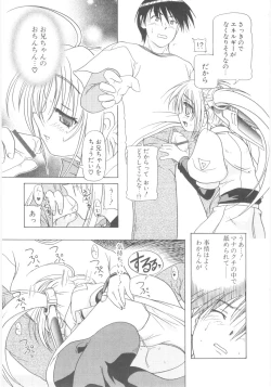 Page 190 of Little Lovers