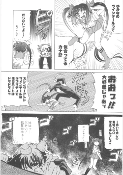 Page 47 of Little Lovers