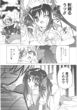 Page 52 of Little Lovers