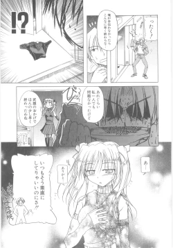 Page 62 of Little Lovers