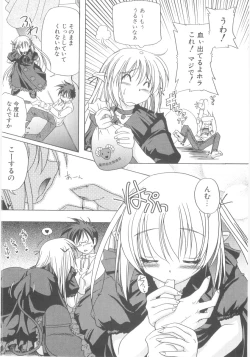 Page 9 of Little Lovers