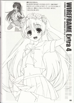 Page 8 of WIREFRAME Extra 4