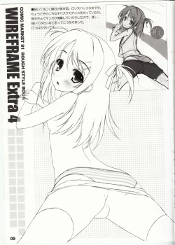 Page 9 of WIREFRAME Extra 4