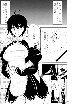 Page 4 of Kanpai Make Love