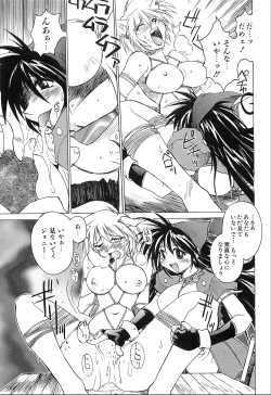 Page 33 of Pony Tale Fukkokuban