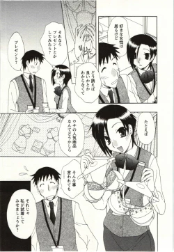 Page 110 of Yarisugina Kanojo