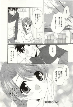 Page 135 of Yarisugina Kanojo