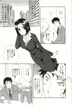 Page 154 of Yarisugina Kanojo