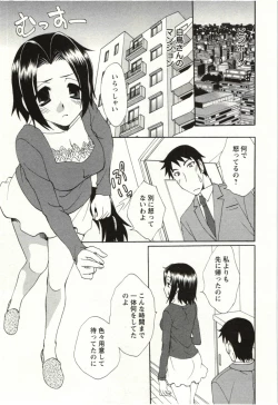 Page 156 of Yarisugina Kanojo