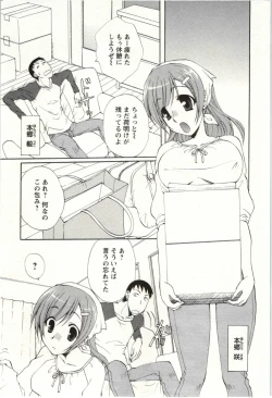 Page 20 of Yarisugina Kanojo