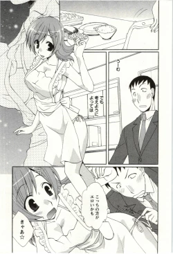 Page 28 of Yarisugina Kanojo