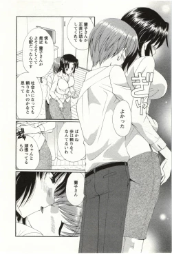 Page 43 of Yarisugina Kanojo