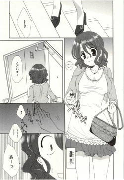 Page 70 of Yarisugina Kanojo