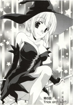 Page 87 of Yarisugina Kanojo