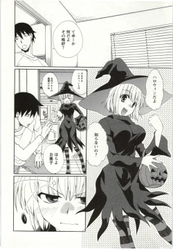 Page 89 of Yarisugina Kanojo