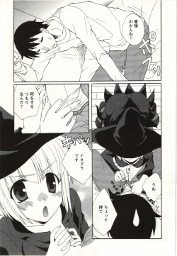 Page 92 of Yarisugina Kanojo