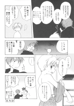 Page 156 of Immoral Kids