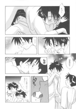 Page 164 of Immoral Kids