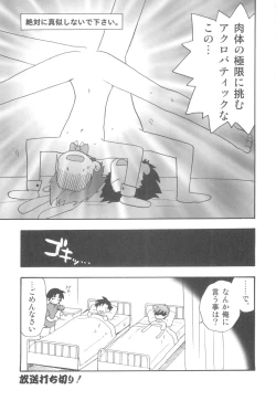 Page 181 of Immoral Kids