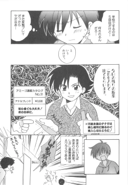 Page 21 of Immoral Kids