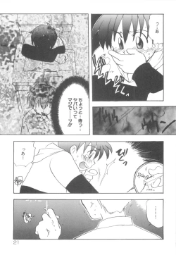 Page 23 of Immoral Kids