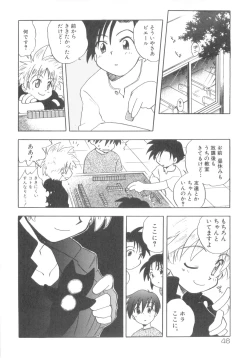 Page 48 of Immoral Kids