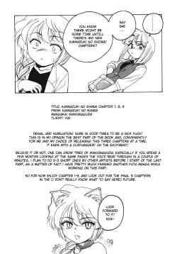 Page 158 of Kannaduki no Shimai - Mad Yakuzaishi Sae