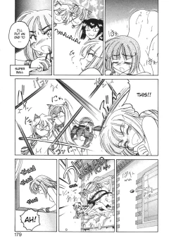 Page 187 of Kannaduki no Shimai - Mad Yakuzaishi Sae