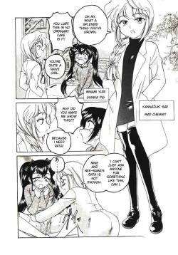 Page 27 of Kannaduki no Shimai - Mad Yakuzaishi Sae