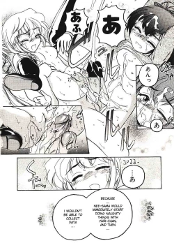 Page 37 of Kannaduki no Shimai - Mad Yakuzaishi Sae