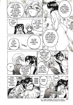 Page 45 of Kannaduki no Shimai - Mad Yakuzaishi Sae