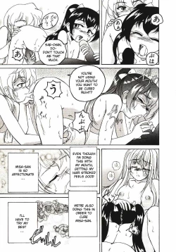 Page 63 of Kannaduki no Shimai - Mad Yakuzaishi Sae