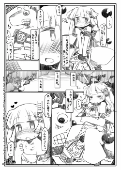 Page 17 of ShouganaiNyaa 2