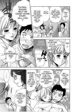 Page 128 of Nurse o Kanojo ni Suru Houhou - How To Go Steady With A Nurse 2