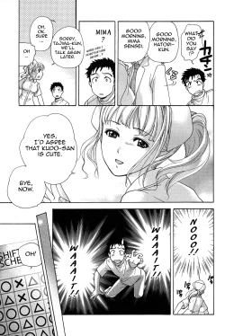 Page 52 of Nurse o Kanojo ni Suru Houhou - How To Go Steady With A Nurse 2