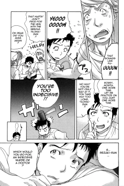 Page 54 of Nurse o Kanojo ni Suru Houhou - How To Go Steady With A Nurse 2