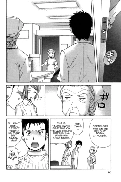 Page 61 of Nurse o Kanojo ni Suru Houhou - How To Go Steady With A Nurse 2