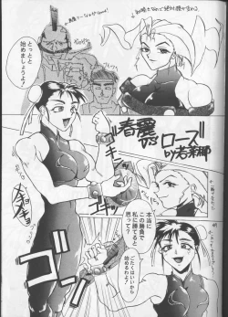 Page 48 of Shadow=Defence