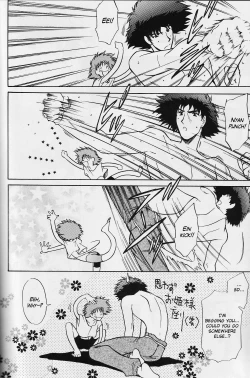 Page 45 of Absurd Days