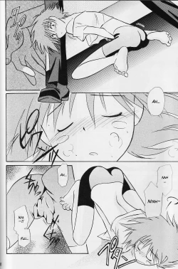 Page 55 of Absurd Days