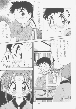 Page 102 of FIRST NumBER