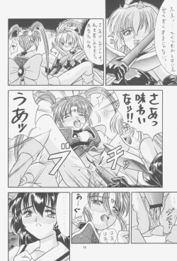 Page 13 of FIRST NumBER