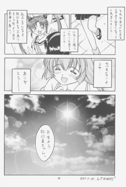 Page 23 of FIRST NumBER