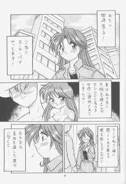 Page 26 of FIRST NumBER