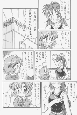 Page 29 of FIRST NumBER