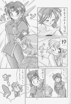 Page 30 of FIRST NumBER