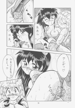 Page 54 of FIRST NumBER