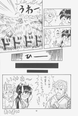 Page 57 of FIRST NumBER