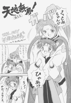 Page 60 of FIRST NumBER